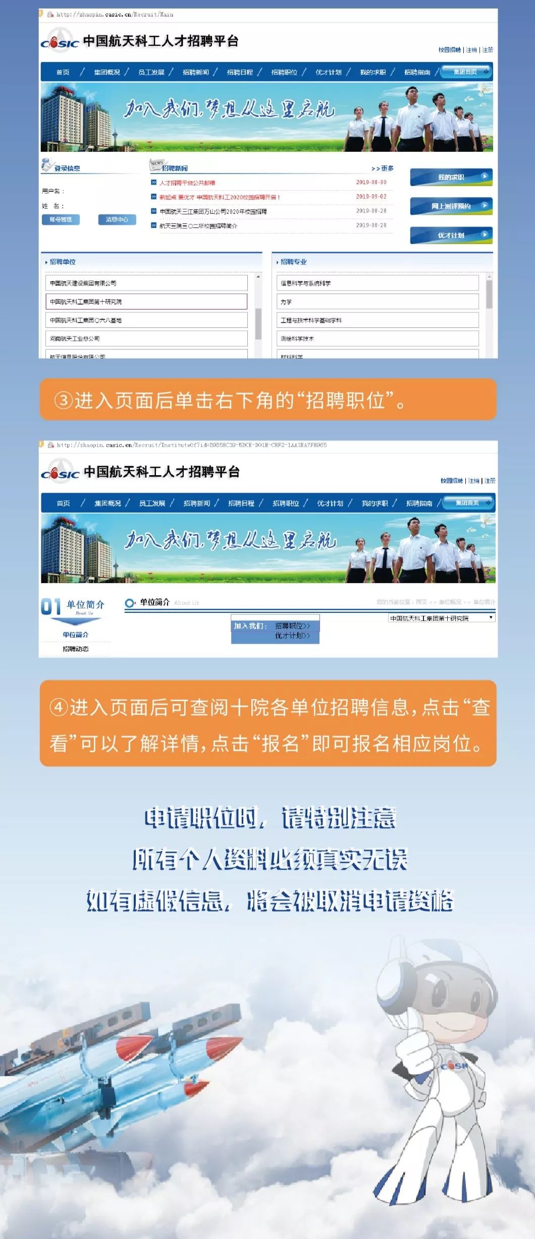 探索自然美景 第14頁