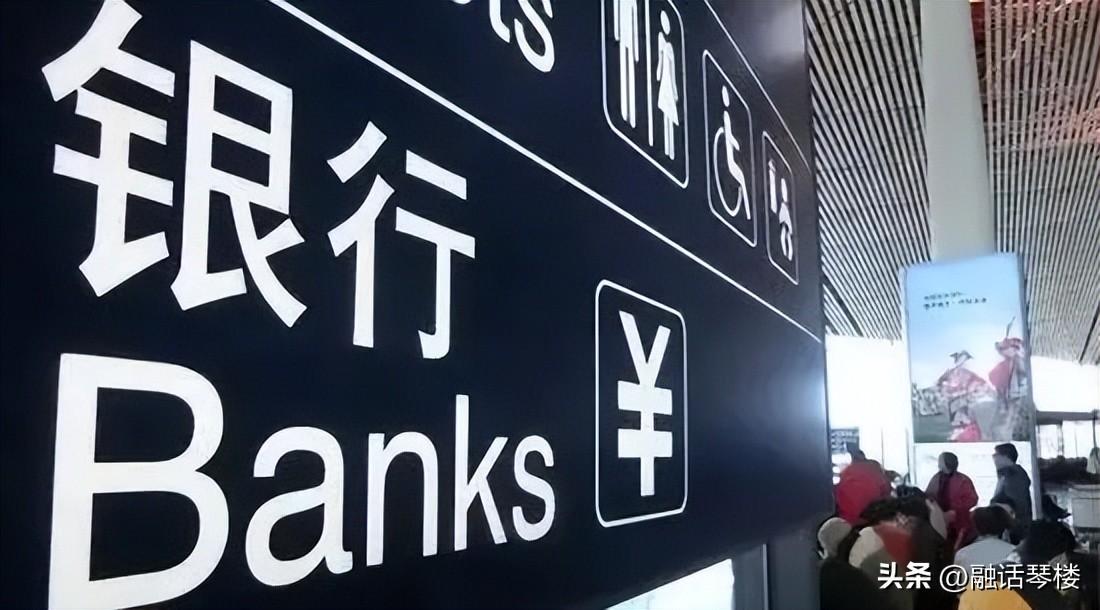貸款最新利率動態(tài)，背景、進展及影響深度解析