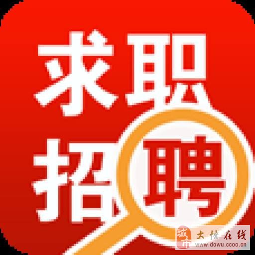 合肥最新招聘，求職全步驟指南