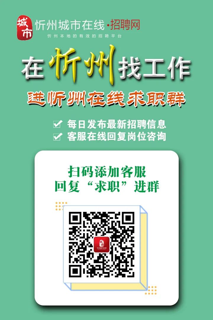 玉都風(fēng)情網(wǎng)最新招聘，求職步驟指南全解析