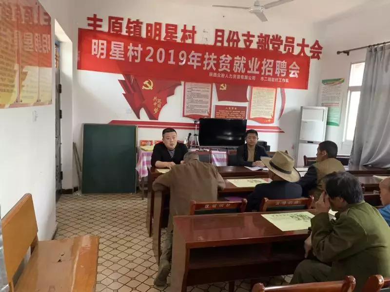 渭南經(jīng)開區(qū)最新招聘，啟程探索自然美景，尋找內(nèi)心平靜之旅