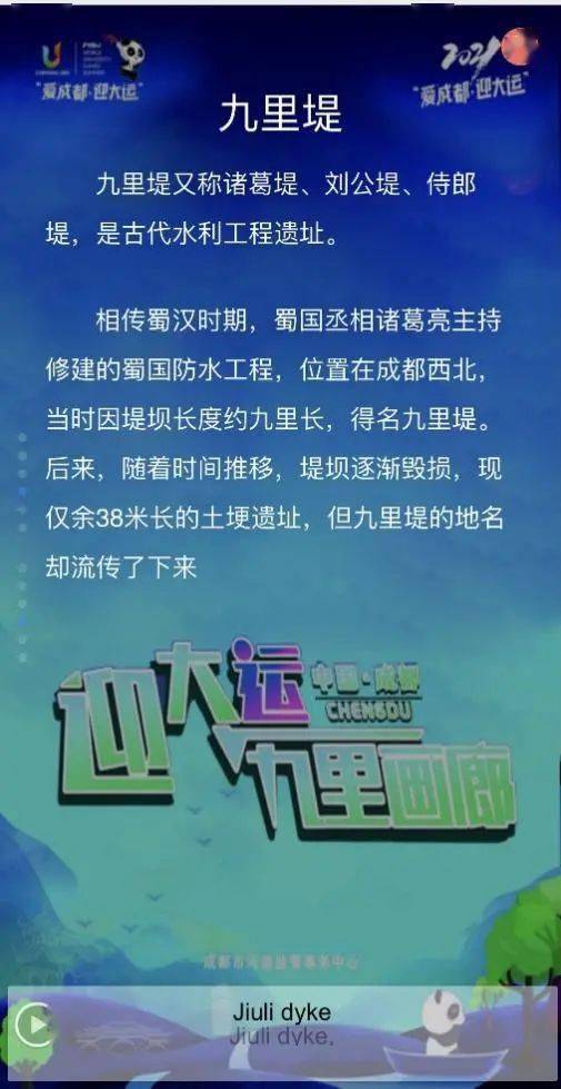 天字號(hào)保鏢的自然美景之旅，尋找內(nèi)心的寧靜