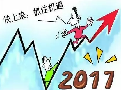 住宅室內(nèi)裝修 第25頁