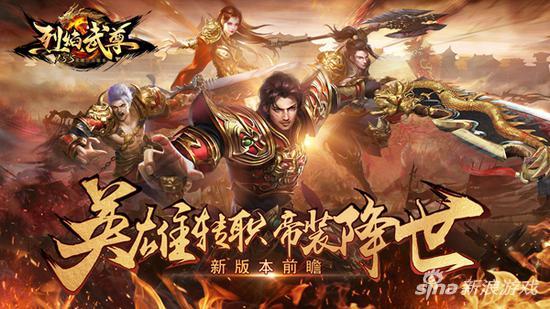 武尊道最新觀點論述解析