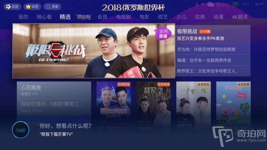 火線魔盒最新版下載攻略，下載步驟與指南