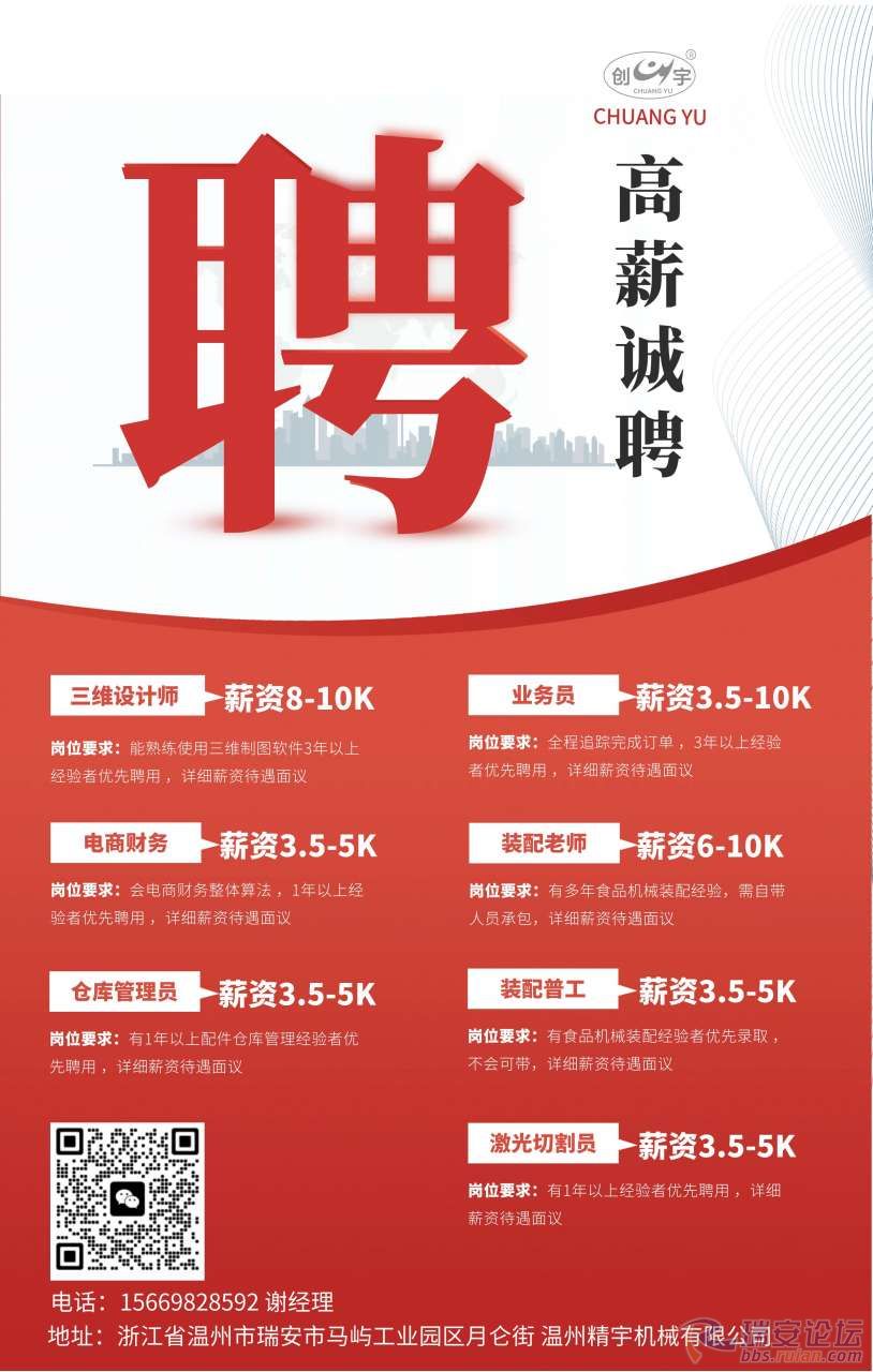 蒙山招聘網(wǎng)最新招聘信息，開啟溫馨求職之旅的大門