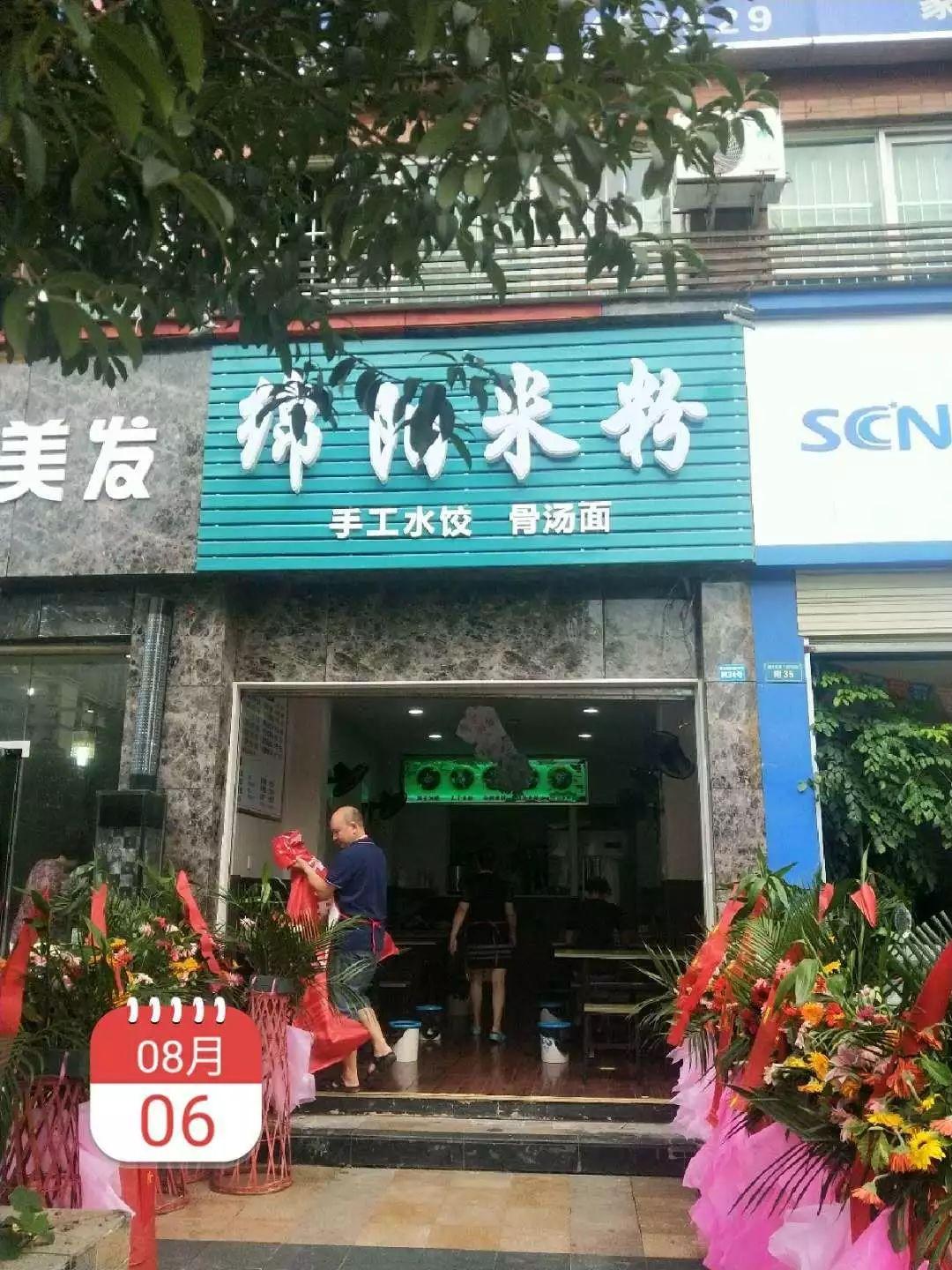 公明招聘網最新招聘信息及小巷特色小店探索指南
