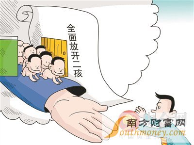 全面放開二胎政策最新動態(tài)，最新消息全面解讀