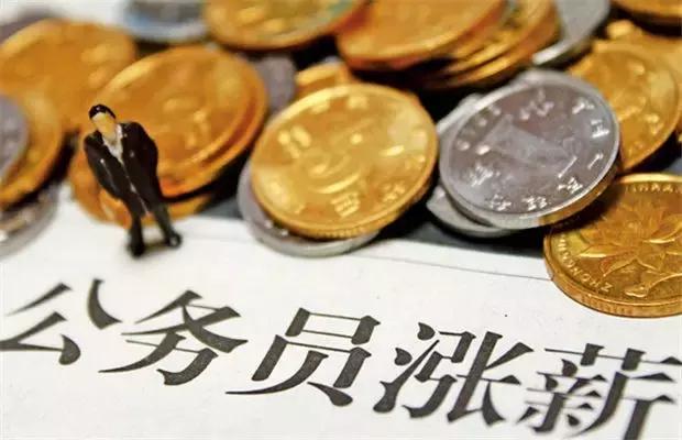 公務(wù)員加薪最新動(dòng)態(tài)，科技紅利助力，品質(zhì)生活揚(yáng)帆起航！