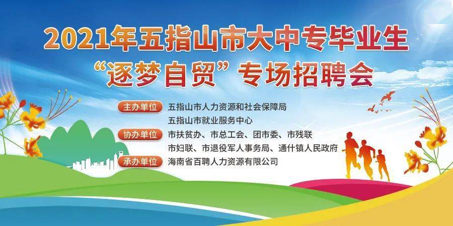 佳木斯最新招工信息，友情的紐帶與家的溫暖小記