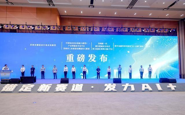 巨輪智能最新公告，引領未來科技潮流的新動態(tài)發(fā)布