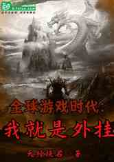都市隱龍最新章節(jié)揭秘，背景、事件與地位的探秘