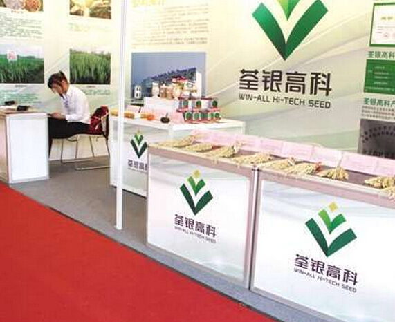 荃銀高科引領(lǐng)農(nóng)業(yè)科技革新，最新動(dòng)態(tài)揭秘新篇章