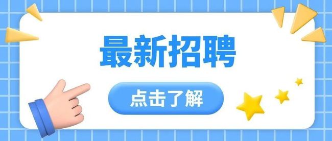 唐山人才網(wǎng)最新招聘，啟程探索自然美景，尋找內(nèi)心寧靜之旅